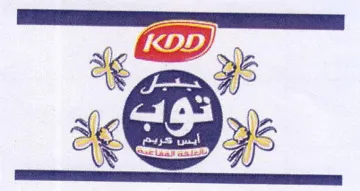 Ne By اج trademark logo