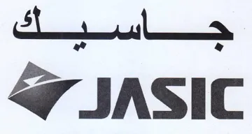 IASIC trademark logo