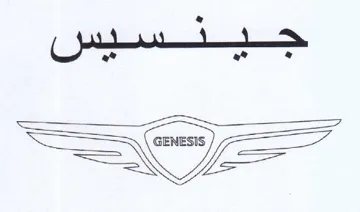 SE trademark logo