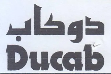 Ducab دو كاب trademark logo
