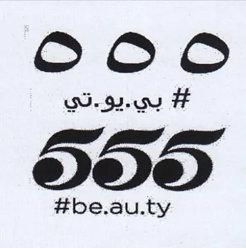 SOS trademark logo