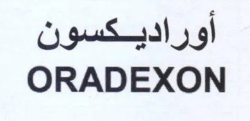 ORADEXON أوراديكسون trademark logo
