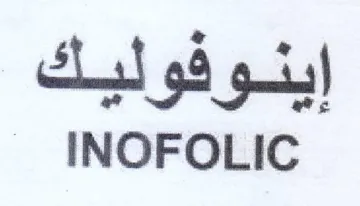 إينوفوليك trademark logo