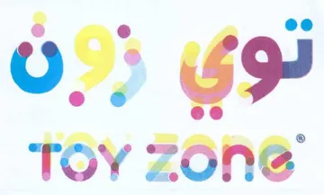 TOY 2686 توي زان