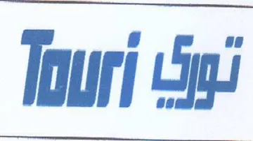 Jouri 495 trademark logo