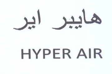 HYPER AIR هايبر اير trademark logo