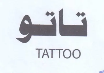 Goailes TATTOO trademark logo