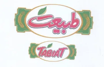 P. Ab trademark logo