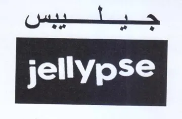 ملاااعر trademark logo