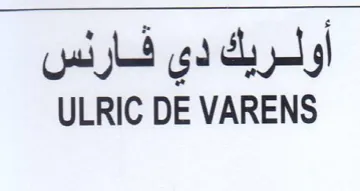ULRIC DE VARENS أولريك دي فارنس trademark logo