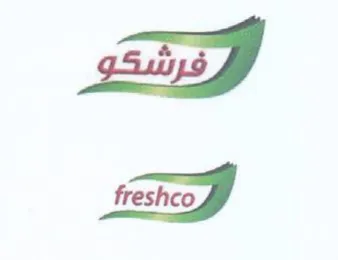 ag 3 trademark logo