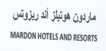 MARDON HOTELS AND RESORTS ماردون هوتيلز ألد ريزونس trademark logo