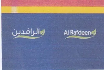 كك trademark logo