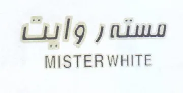 cul9 jnimo MISTER WHITE trademark logo