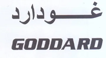 GODDARD عسوا دار trademark logo