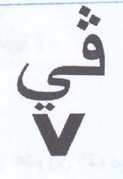 حي