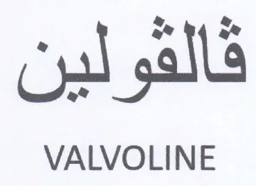 VALVOLINE