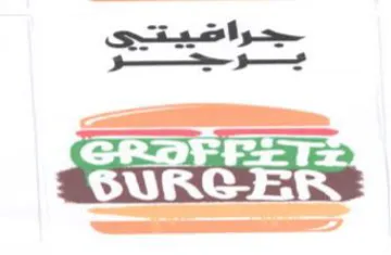 SURCER لجواهيتي يو حو trademark logo