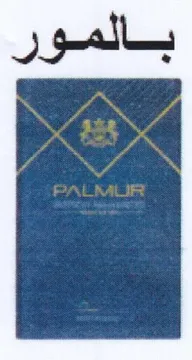 (figurative mark) trademark logo