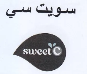 سويت سي
