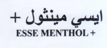 ESSE MENTHOL ايسي مينتول trademark logo