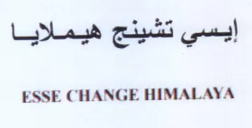 ESSE CHANGE HIMALAYA trademark logo
