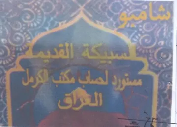 oe f 8 ب كبس trademark logo