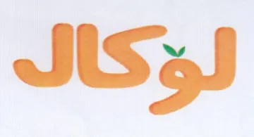 w trademark logo