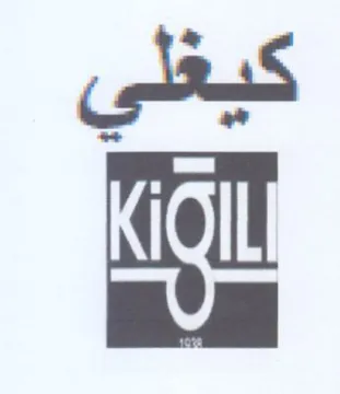ا trademark logo