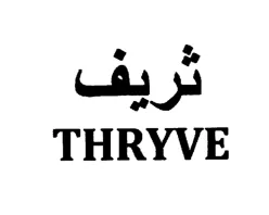 THRYVE ثريف trademark logo