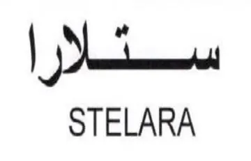 STELARA سثلارا trademark logo