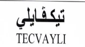 TECVAYLI تيكفايلي trademark logo