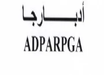 ADPARPGA ابربا trademark logo