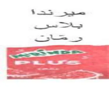 خامه سر trademark logo