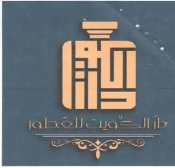 Tew .OUCHO6 trademark logo