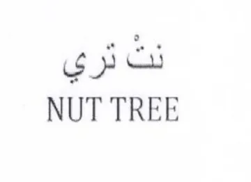 NUT TREE نت تري trademark logo