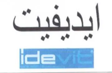 توم trademark logo