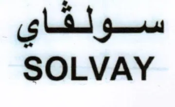 SOLVAY سولقاي trademark logo