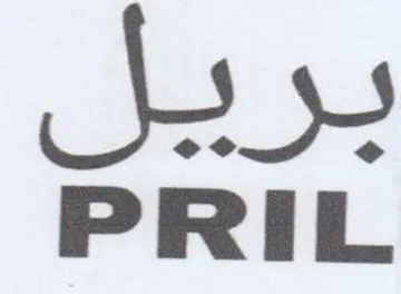 Sa PRIL