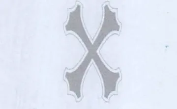au in اد trademark logo