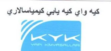 كيه واي كيه يابي كيمياسالاري trademark logo