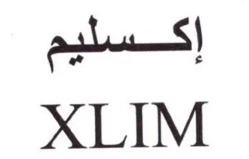 XLIM إكسليم