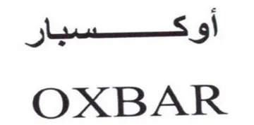 OXBAR trademark logo