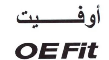 OE Fit أوقفيت trademark logo