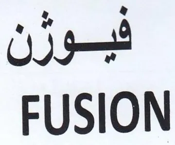 FUSION فيورن trademark logo
