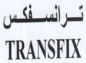 psi i TRANSFIX trademark logo