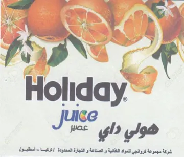 Sane Ne ee 8h 6 - Holiday. هوني واي trademark logo