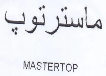 ae 5 ee MASTERTOP