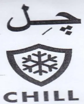 JS a CHILL trademark logo