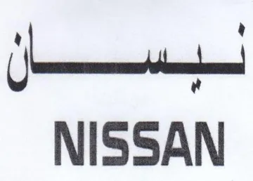 hath NISSAN